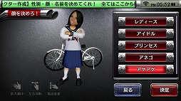 画像ギャラリー No.009のサムネイル画像 / スマホ版「疾走、ヤンキー魂。」は,“疾走”の看板に偽りのない作品。そして何より,ちゃんと遊べるゲームだ