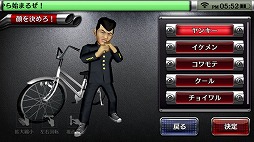 画像ギャラリー No.010のサムネイル画像 / スマホ版「疾走、ヤンキー魂。」は,“疾走”の看板に偽りのない作品。そして何より,ちゃんと遊べるゲームだ