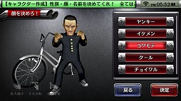 画像ギャラリー No.012のサムネイル画像 / スマホ版「疾走、ヤンキー魂。」は,“疾走”の看板に偽りのない作品。そして何より,ちゃんと遊べるゲームだ