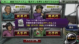 画像ギャラリー No.022のサムネイル画像 / スマホ版「疾走、ヤンキー魂。」は,“疾走”の看板に偽りのない作品。そして何より,ちゃんと遊べるゲームだ