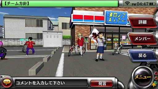 画像ギャラリー No.024のサムネイル画像 / スマホ版「疾走、ヤンキー魂。」は,“疾走”の看板に偽りのない作品。そして何より,ちゃんと遊べるゲームだ