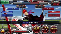 画像ギャラリー No.025のサムネイル画像 / スマホ版「疾走、ヤンキー魂。」は,“疾走”の看板に偽りのない作品。そして何より,ちゃんと遊べるゲームだ