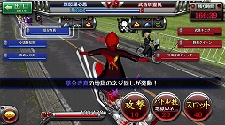 画像ギャラリー No.026のサムネイル画像 / スマホ版「疾走、ヤンキー魂。」は,“疾走”の看板に偽りのない作品。そして何より,ちゃんと遊べるゲームだ