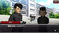 画像ギャラリー No.030のサムネイル画像 / スマホ版「疾走、ヤンキー魂。」は,“疾走”の看板に偽りのない作品。そして何より,ちゃんと遊べるゲームだ