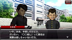 画像ギャラリー No.031のサムネイル画像 / スマホ版「疾走、ヤンキー魂。」は,“疾走”の看板に偽りのない作品。そして何より,ちゃんと遊べるゲームだ