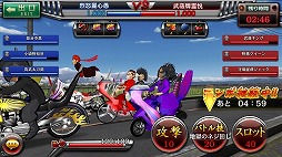 画像ギャラリー No.038のサムネイル画像 / スマホ版「疾走、ヤンキー魂。」は,“疾走”の看板に偽りのない作品。そして何より,ちゃんと遊べるゲームだ