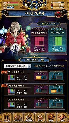 ꡼ No.012 | άŪʰХȥڤRPG勵ƥꥢפϿ