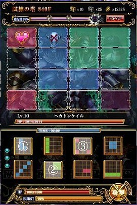 ꡼ No.013 | άŪʰХȥڤRPG勵ƥꥢפϿ