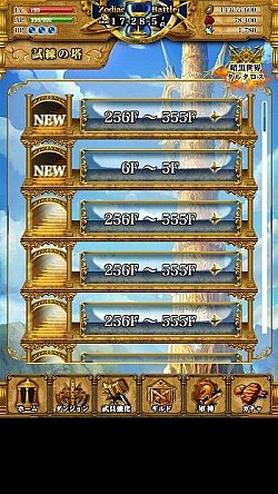 ꡼ No.014 | άŪʰХȥڤRPG勵ƥꥢפϿ