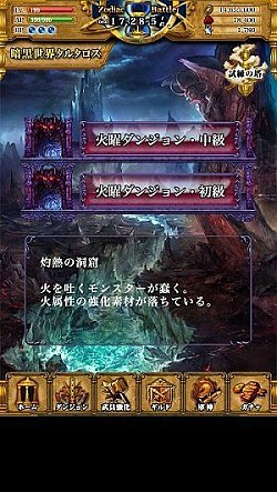 ꡼ No.016 | άŪʰХȥڤRPG勵ƥꥢפϿ