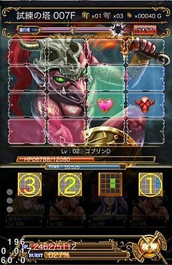 ꡼ No.019 | άŪʰХȥڤRPG勵ƥꥢפϿ