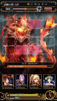 ꡼ No.001 | PR۵ϤȤʤ륰åɥХȥ뤬ĤGvGƥĤᥤ˿iOSRPG勵ƥꥢפ̥Ϥ