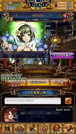 ꡼ No.002 | PR۵ϤȤʤ륰åɥХȥ뤬ĤGvGƥĤᥤ˿iOSRPG勵ƥꥢפ̥Ϥ