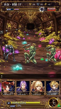 ꡼ No.003 | PR۵ϤȤʤ륰åɥХȥ뤬ĤGvGƥĤᥤ˿iOSRPG勵ƥꥢפ̥Ϥ