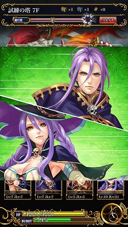 ꡼ No.004 | PR۵ϤȤʤ륰åɥХȥ뤬ĤGvGƥĤᥤ˿iOSRPG勵ƥꥢפ̥Ϥ