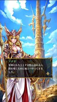 ꡼ No.006 | PR۵ϤȤʤ륰åɥХȥ뤬ĤGvGƥĤᥤ˿iOSRPG勵ƥꥢפ̥Ϥ