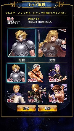 ꡼ No.007 | PR۵ϤȤʤ륰åɥХȥ뤬ĤGvGƥĤᥤ˿iOSRPG勵ƥꥢפ̥Ϥ