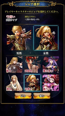 ꡼ No.008 | PR۵ϤȤʤ륰åɥХȥ뤬ĤGvGƥĤᥤ˿iOSRPG勵ƥꥢפ̥Ϥ