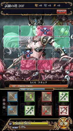 ꡼ No.012 | PR۵ϤȤʤ륰åɥХȥ뤬ĤGvGƥĤᥤ˿iOSRPG勵ƥꥢפ̥Ϥ