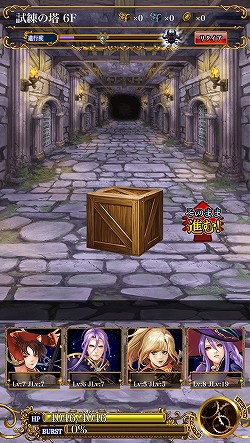 ꡼ No.013 | PR۵ϤȤʤ륰åɥХȥ뤬ĤGvGƥĤᥤ˿iOSRPG勵ƥꥢפ̥Ϥ