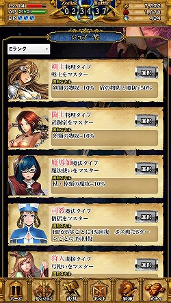 ꡼ No.017 | PR۵ϤȤʤ륰åɥХȥ뤬ĤGvGƥĤᥤ˿iOSRPG勵ƥꥢפ̥Ϥ