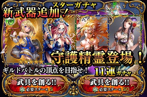 ꡼ No.020 | PR۵ϤȤʤ륰åɥХȥ뤬ĤGvGƥĤᥤ˿iOSRPG勵ƥꥢפ̥Ϥ