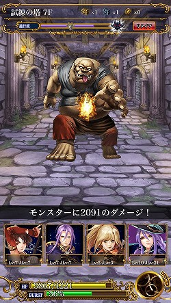 ꡼ No.021 | PR۵ϤȤʤ륰åɥХȥ뤬ĤGvGƥĤᥤ˿iOSRPG勵ƥꥢפ̥Ϥ