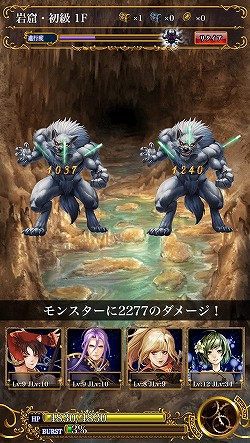 ꡼ No.022 | PR۵ϤȤʤ륰åɥХȥ뤬ĤGvGƥĤᥤ˿iOSRPG勵ƥꥢפ̥Ϥ