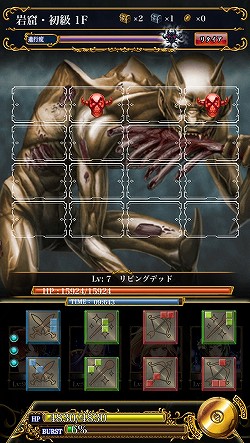 ꡼ No.023 | PR۵ϤȤʤ륰åɥХȥ뤬ĤGvGƥĤᥤ˿iOSRPG勵ƥꥢפ̥Ϥ