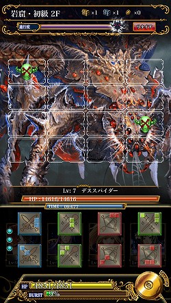 ꡼ No.024 | PR۵ϤȤʤ륰åɥХȥ뤬ĤGvGƥĤᥤ˿iOSRPG勵ƥꥢפ̥Ϥ