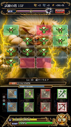 ꡼ No.025 | PR۵ϤȤʤ륰åɥХȥ뤬ĤGvGƥĤᥤ˿iOSRPG勵ƥꥢפ̥Ϥ