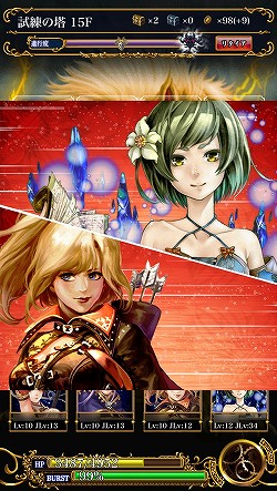 ꡼ No.026 | PR۵ϤȤʤ륰åɥХȥ뤬ĤGvGƥĤᥤ˿iOSRPG勵ƥꥢפ̥Ϥ