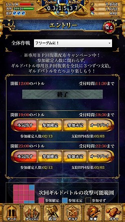 ꡼ No.031 | PR۵ϤȤʤ륰åɥХȥ뤬ĤGvGƥĤᥤ˿iOSRPG勵ƥꥢפ̥Ϥ