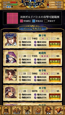 ꡼ No.032 | PR۵ϤȤʤ륰åɥХȥ뤬ĤGvGƥĤᥤ˿iOSRPG勵ƥꥢפ̥Ϥ