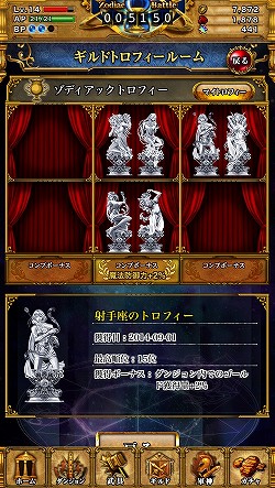 ꡼ No.034 | PR۵ϤȤʤ륰åɥХȥ뤬ĤGvGƥĤᥤ˿iOSRPG勵ƥꥢפ̥Ϥ