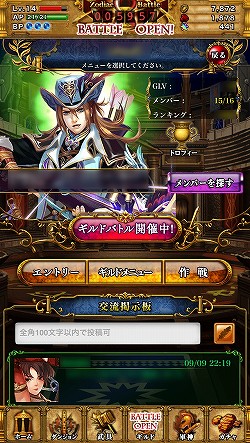 ꡼ No.035 | PR۵ϤȤʤ륰åɥХȥ뤬ĤGvGƥĤᥤ˿iOSRPG勵ƥꥢפ̥Ϥ