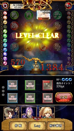 ꡼ No.042 | PR۵ϤȤʤ륰åɥХȥ뤬ĤGvGƥĤᥤ˿iOSRPG勵ƥꥢפ̥Ϥ