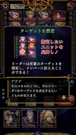 ꡼ No.043 | PR۵ϤȤʤ륰åɥХȥ뤬ĤGvGƥĤᥤ˿iOSRPG勵ƥꥢפ̥Ϥ