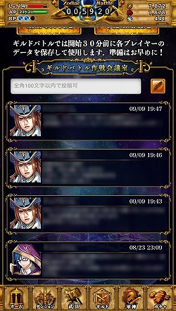 ꡼ No.046 | PR۵ϤȤʤ륰åɥХȥ뤬ĤGvGƥĤᥤ˿iOSRPG勵ƥꥢפ̥Ϥ