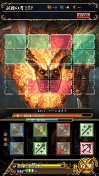 ꡼ No.048 | PR۵ϤȤʤ륰åɥХȥ뤬ĤGvGƥĤᥤ˿iOSRPG勵ƥꥢפ̥Ϥ