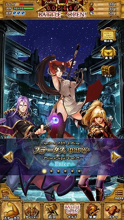 ꡼ No.049 | PR۵ϤȤʤ륰åɥХȥ뤬ĤGvGƥĤᥤ˿iOSRPG勵ƥꥢפ̥Ϥ