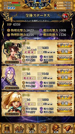 ꡼ No.050 | PR۵ϤȤʤ륰åɥХȥ뤬ĤGvGƥĤᥤ˿iOSRPG勵ƥꥢפ̥Ϥ