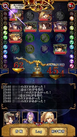 ꡼ No.051 | PR۵ϤȤʤ륰åɥХȥ뤬ĤGvGƥĤᥤ˿iOSRPG勵ƥꥢפ̥Ϥ