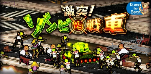 ������#001�Υ���ͥ���/Android�ǡַ��͡������vs��֡��פ��ۿ��ˡ�����ȯ����������Ӥ��ݤ���