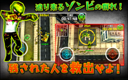 激突!ゾンビvs戦車!