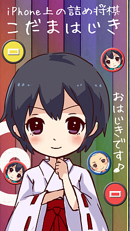 ������#001�Υ���ͥ���/������������Ϥ�����iOS�����ե�å�������֤����ޤϤ����פ�Ҳ𤹤�֡ʤۤܡ��������ޥۥ������̿�����550��