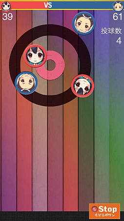 ������#005�Υ���ͥ���/������������Ϥ�����iOS�����ե�å�������֤����ޤϤ����פ�Ҳ𤹤�֡ʤۤܡ��������ޥۥ������̿�����550��