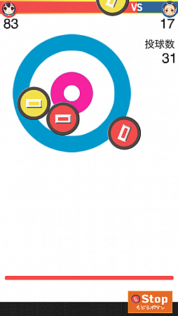 ������#008�Υ���ͥ���/������������Ϥ�����iOS�����ե�å�������֤����ޤϤ����פ�Ҳ𤹤�֡ʤۤܡ��������ޥۥ������̿�����550��