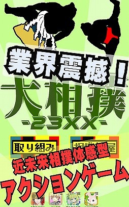 ������ -23XX-