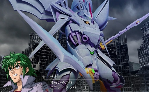 スーパーロボット大戦OGサーガ 魔装機神F COFFIN OF THE END」の